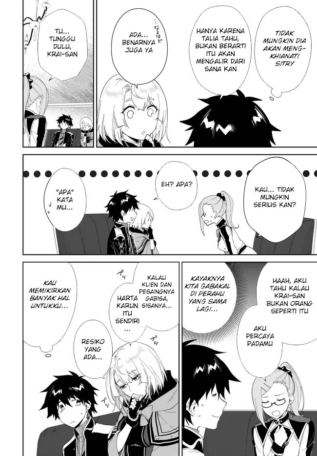 Nageki no Bourei wa Intai Shitai – Saijiyaku Hanta ni Yoru Saikiyou Patei Ikusei Jutsu Chapter 51 - halaman 12