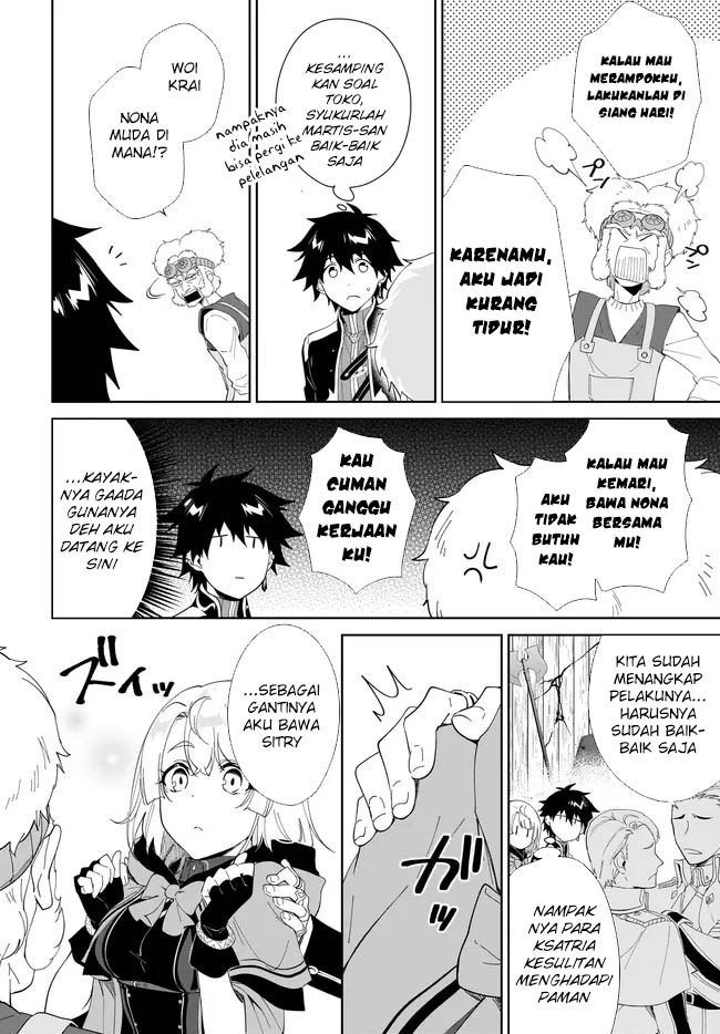 Nageki no Bourei wa Intai Shitai – Saijiyaku Hanta ni Yoru Saikiyou Patei Ikusei Jutsu Chapter 51 - halaman 16