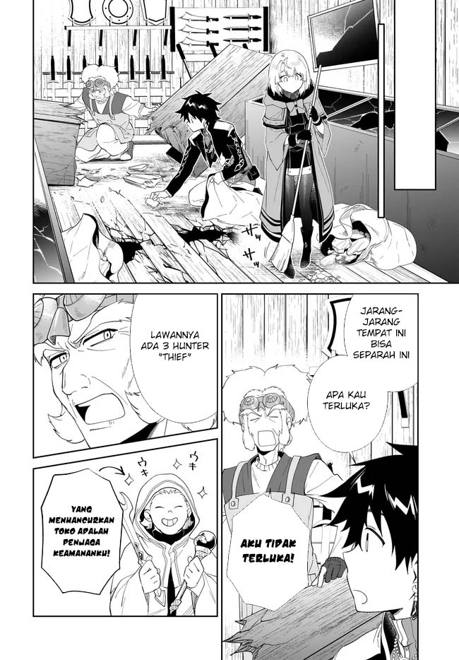 Nageki no Bourei wa Intai Shitai – Saijiyaku Hanta ni Yoru Saikiyou Patei Ikusei Jutsu Chapter 51 - halaman 19