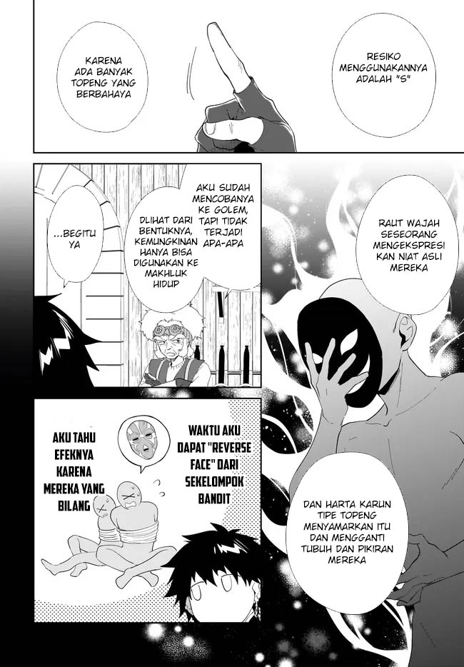 Nageki no Bourei wa Intai Shitai – Saijiyaku Hanta ni Yoru Saikiyou Patei Ikusei Jutsu Chapter 51 - halaman 23