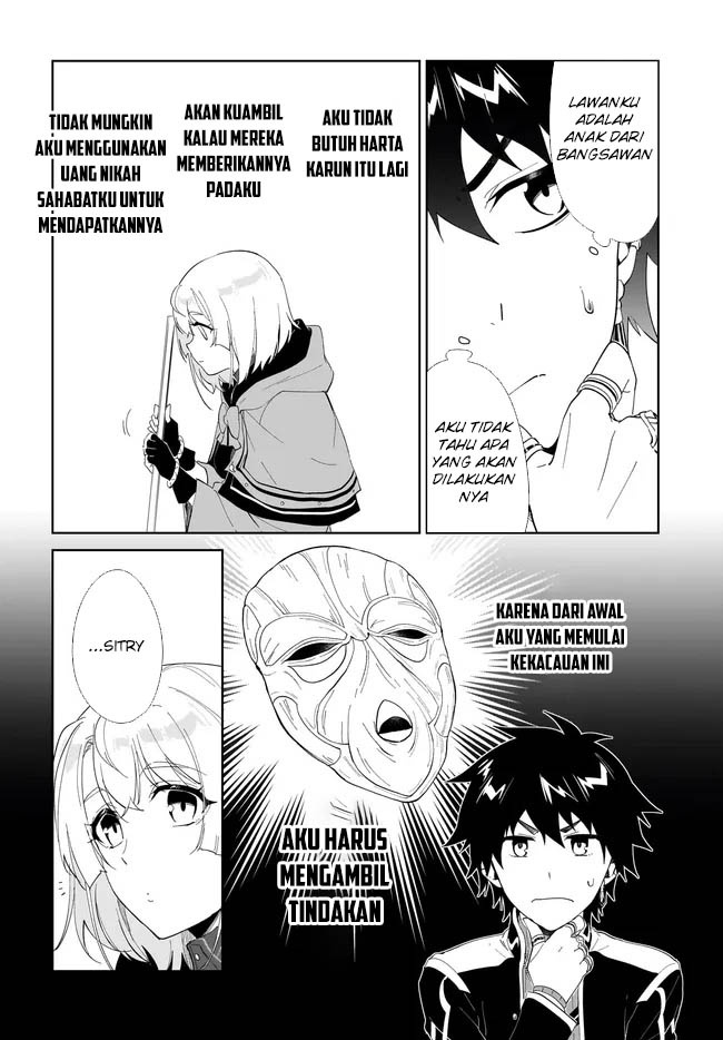 Nageki no Bourei wa Intai Shitai – Saijiyaku Hanta ni Yoru Saikiyou Patei Ikusei Jutsu Chapter 51 - halaman 27