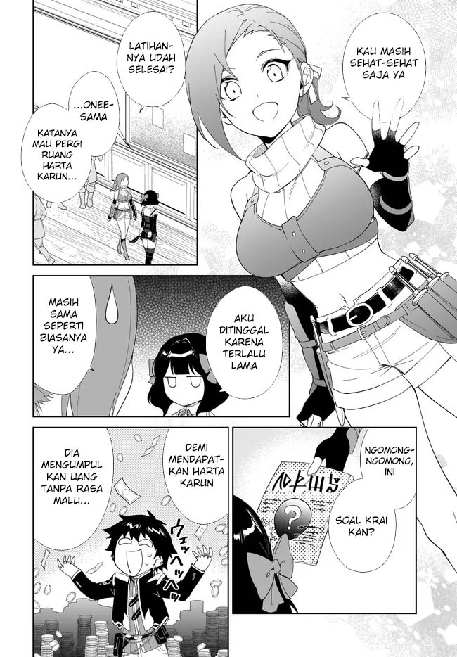 Nageki no Bourei wa Intai Shitai – Saijiyaku Hanta ni Yoru Saikiyou Patei Ikusei Jutsu Chapter 51 - halaman 3