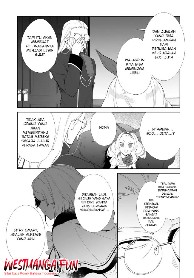 Nageki no Bourei wa Intai Shitai – Saijiyaku Hanta ni Yoru Saikiyou Patei Ikusei Jutsu Chapter 52 - halaman 26