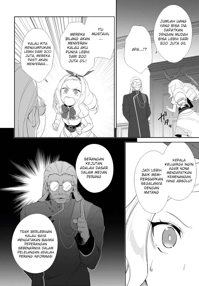 Nageki no Bourei wa Intai Shitai – Saijiyaku Hanta ni Yoru Saikiyou Patei Ikusei Jutsu Chapter 52 - halaman 27