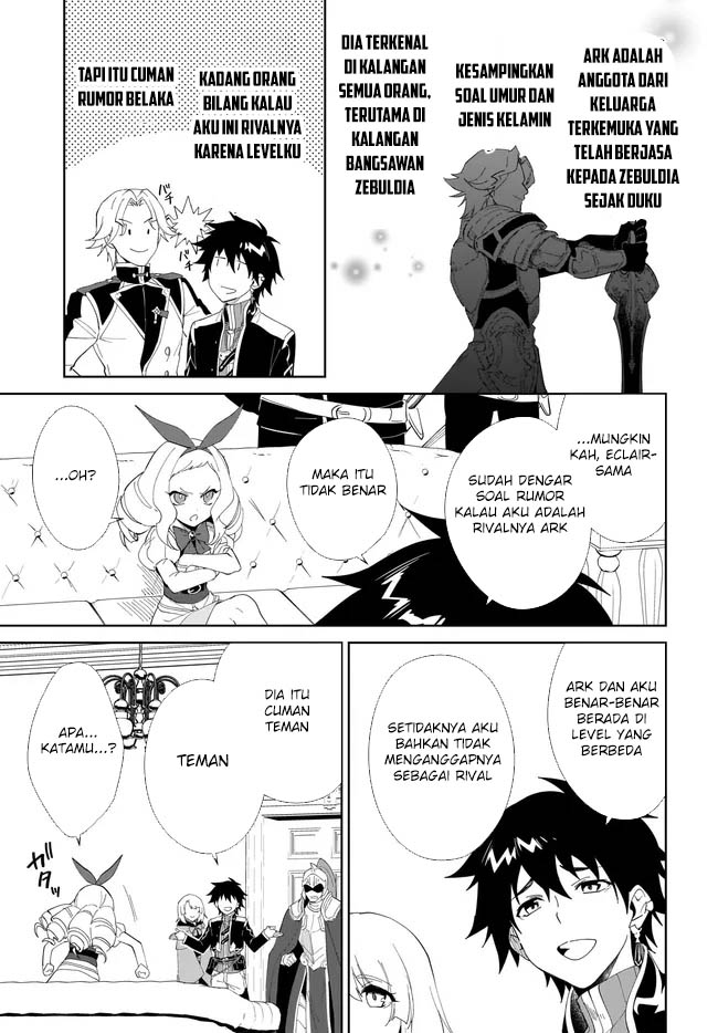 Nageki no Bourei wa Intai Shitai – Saijiyaku Hanta ni Yoru Saikiyou Patei Ikusei Jutsu Chapter 52 - halaman 5