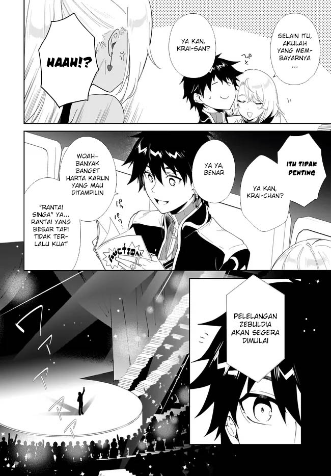 Nageki no Bourei wa Intai Shitai – Saijiyaku Hanta ni Yoru Saikiyou Patei Ikusei Jutsu Chapter 53 - halaman 12