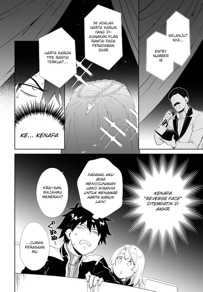 Nageki no Bourei wa Intai Shitai – Saijiyaku Hanta ni Yoru Saikiyou Patei Ikusei Jutsu Chapter 53 - halaman 15
