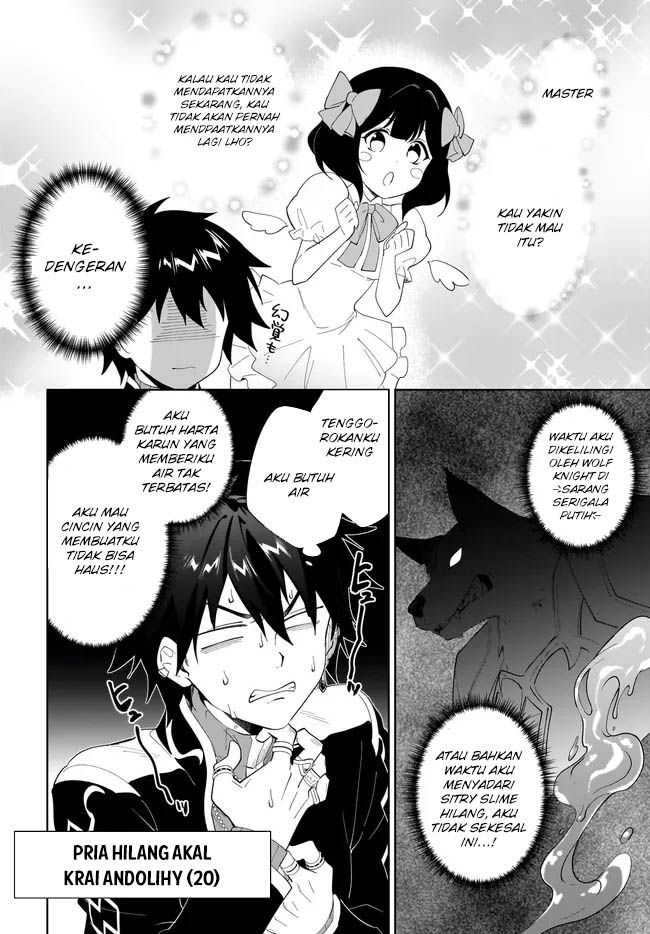 Nageki no Bourei wa Intai Shitai – Saijiyaku Hanta ni Yoru Saikiyou Patei Ikusei Jutsu Chapter 53 - halaman 19