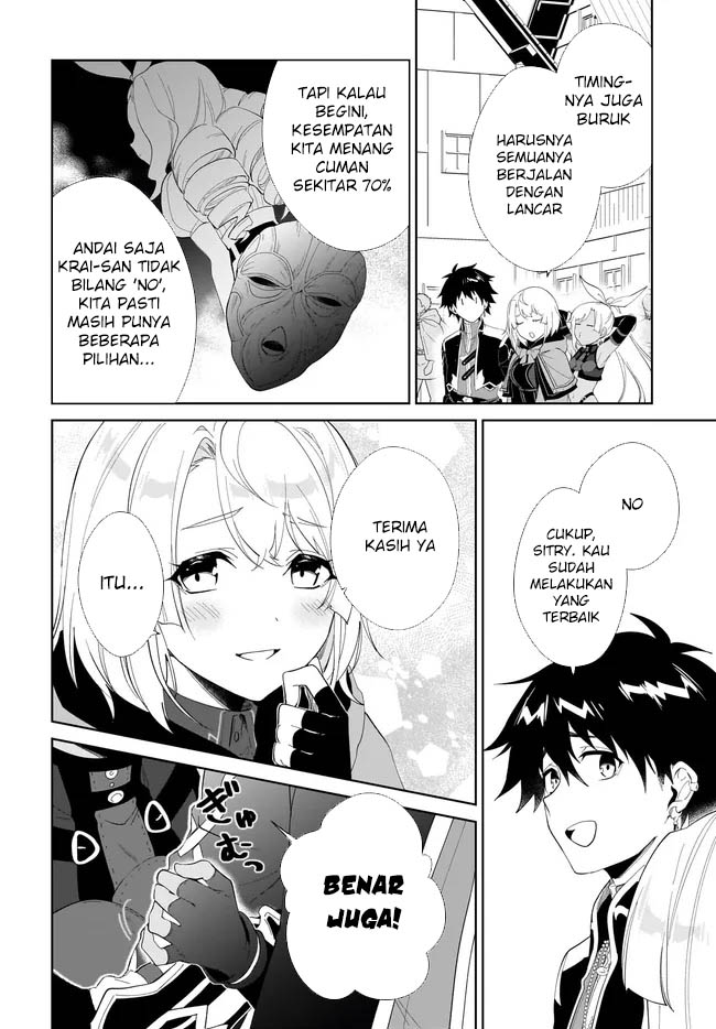 Nageki no Bourei wa Intai Shitai – Saijiyaku Hanta ni Yoru Saikiyou Patei Ikusei Jutsu Chapter 53 - halaman 2