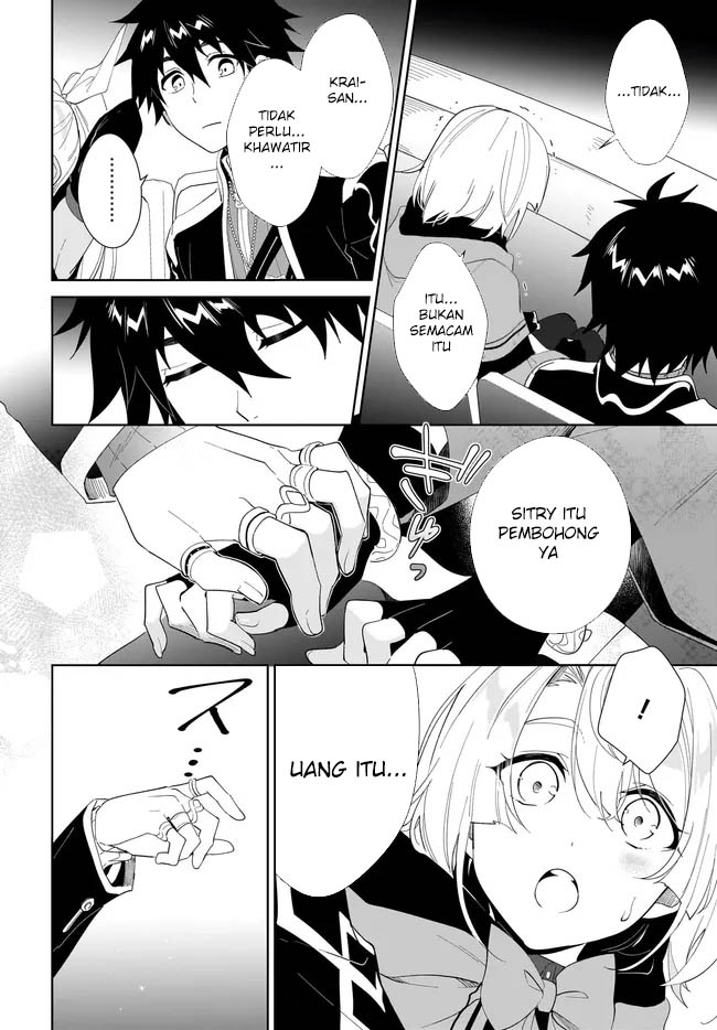 Nageki no Bourei wa Intai Shitai – Saijiyaku Hanta ni Yoru Saikiyou Patei Ikusei Jutsu Chapter 53 - halaman 27
