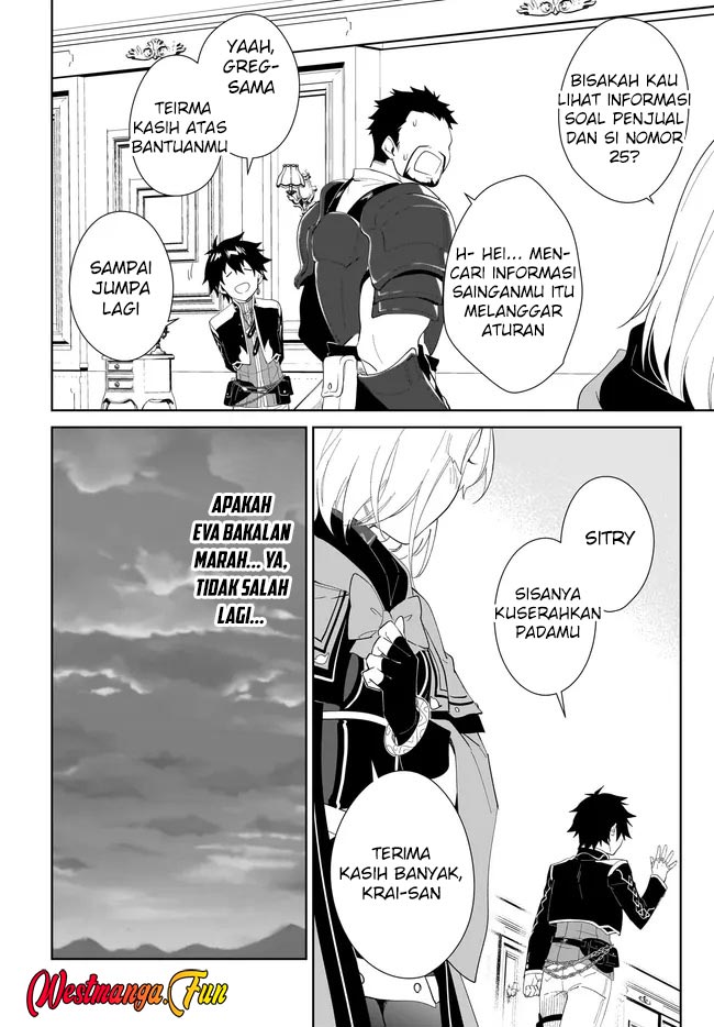 Nageki no Bourei wa Intai Shitai – Saijiyaku Hanta ni Yoru Saikiyou Patei Ikusei Jutsu Chapter 54 - halaman 2