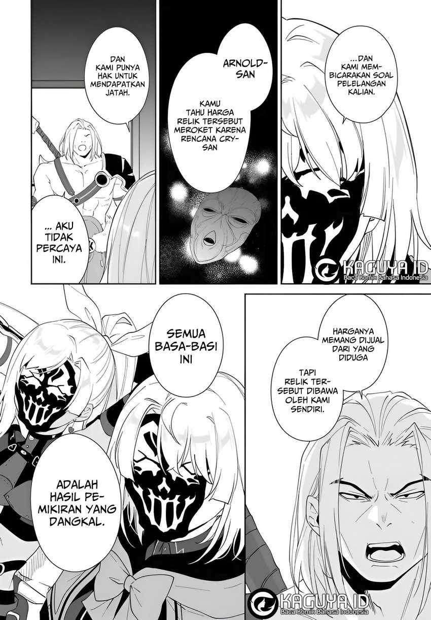 Nageki no Bourei wa Intai Shitai – Saijiyaku Hanta ni Yoru Saikiyou Patei Ikusei Jutsu Chapter 56.2 - halaman 1