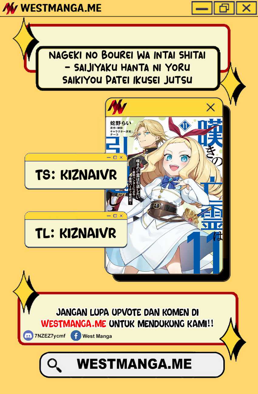 Nageki no Bourei wa Intai Shitai – Saijiyaku Hanta ni Yoru Saikiyou Patei Ikusei Jutsu Chapter 57.1 - halaman 1