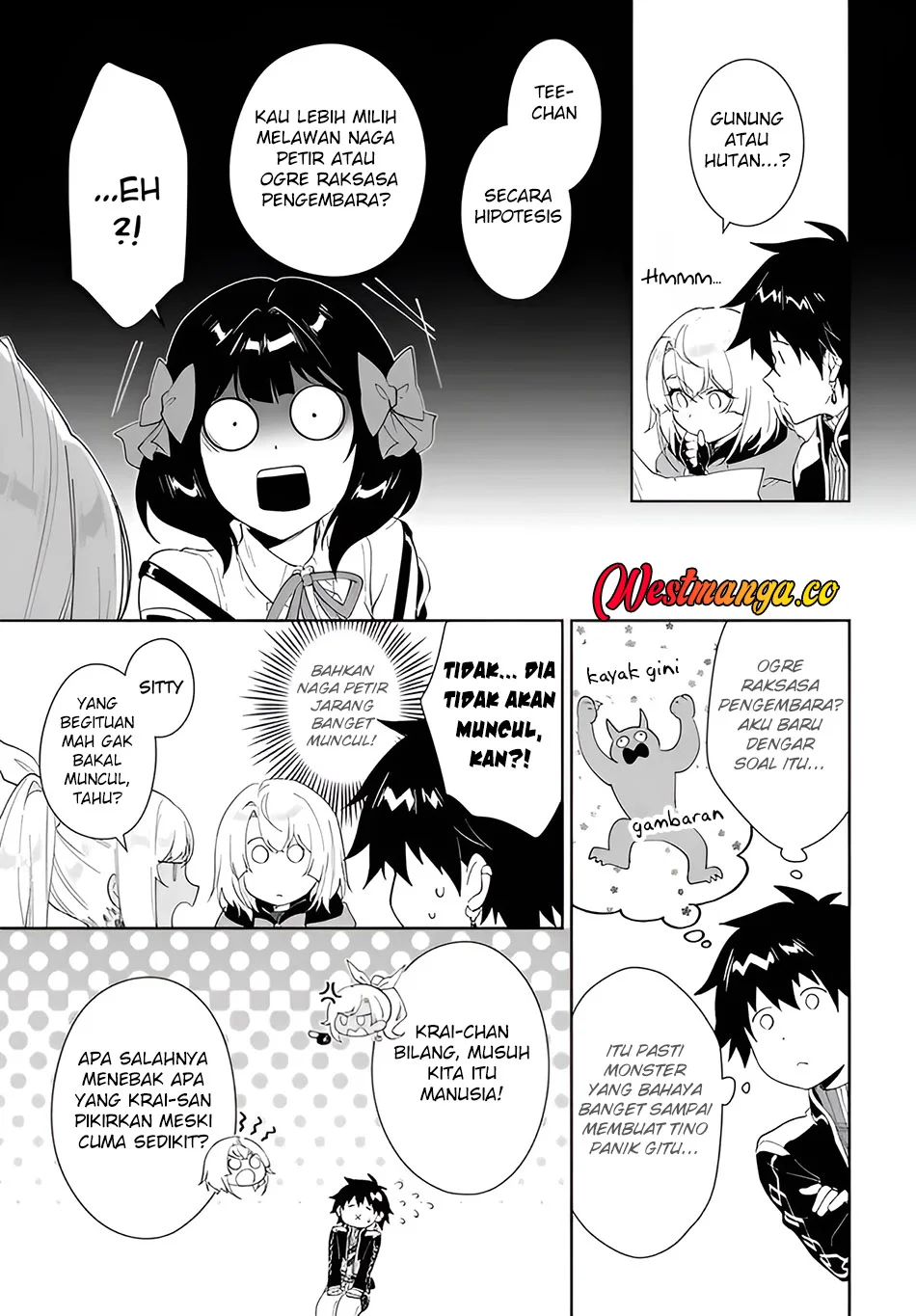 Nageki no Bourei wa Intai Shitai – Saijiyaku Hanta ni Yoru Saikiyou Patei Ikusei Jutsu Chapter 63 - halaman 22