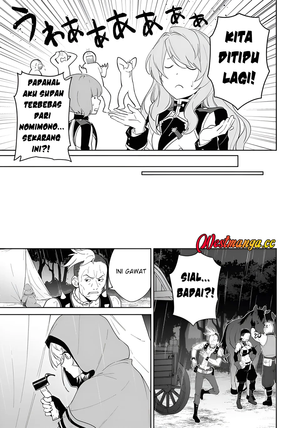 Nageki no Bourei wa Intai Shitai – Saijiyaku Hanta ni Yoru Saikiyou Patei Ikusei Jutsu Chapter 64 - halaman 6
