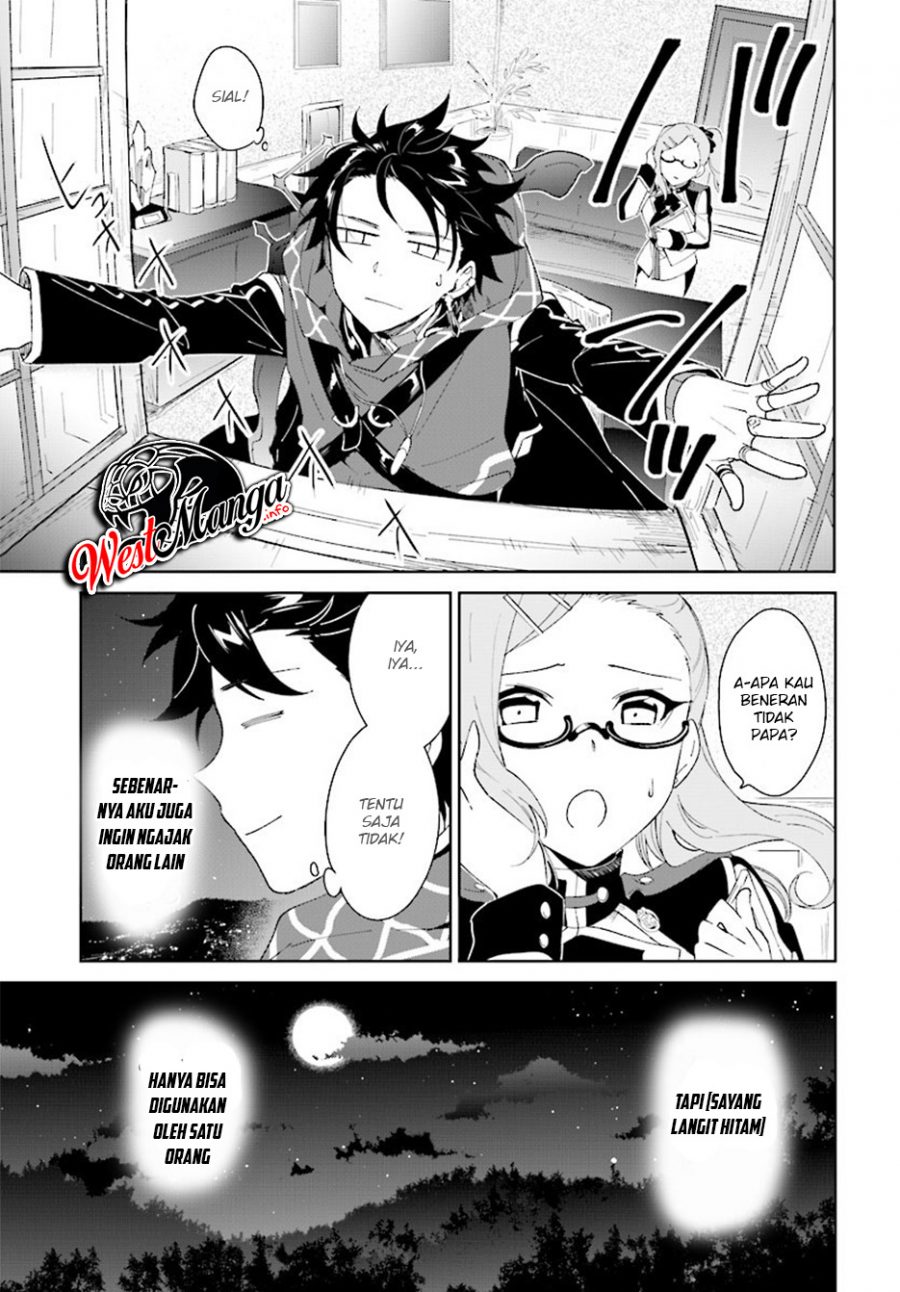 Nageki no Bourei wa Intai Shitai – Saijiyaku Hanta ni Yoru Saikiyou Patei Ikusei Jutsu Chapter 7.1 - halaman 13