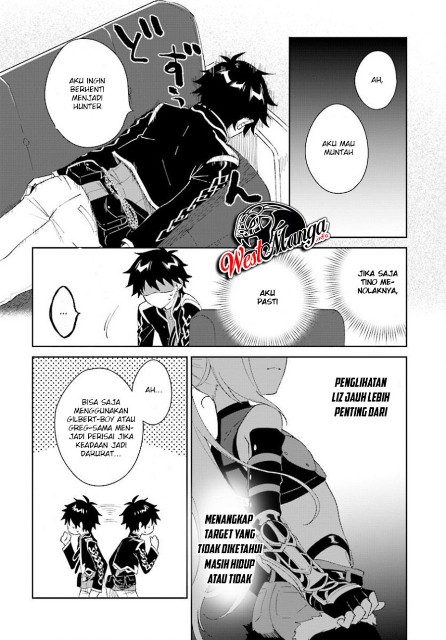 Nageki no Bourei wa Intai Shitai – Saijiyaku Hanta ni Yoru Saikiyou Patei Ikusei Jutsu Chapter 7.1 - halaman 4