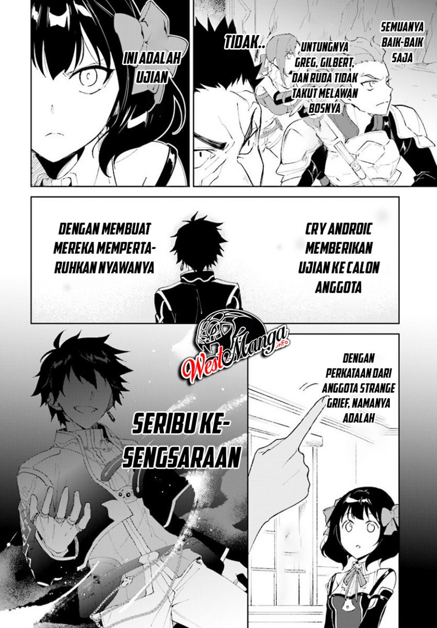 Nageki no Bourei wa Intai Shitai – Saijiyaku Hanta ni Yoru Saikiyou Patei Ikusei Jutsu Chapter 8 - halaman 32