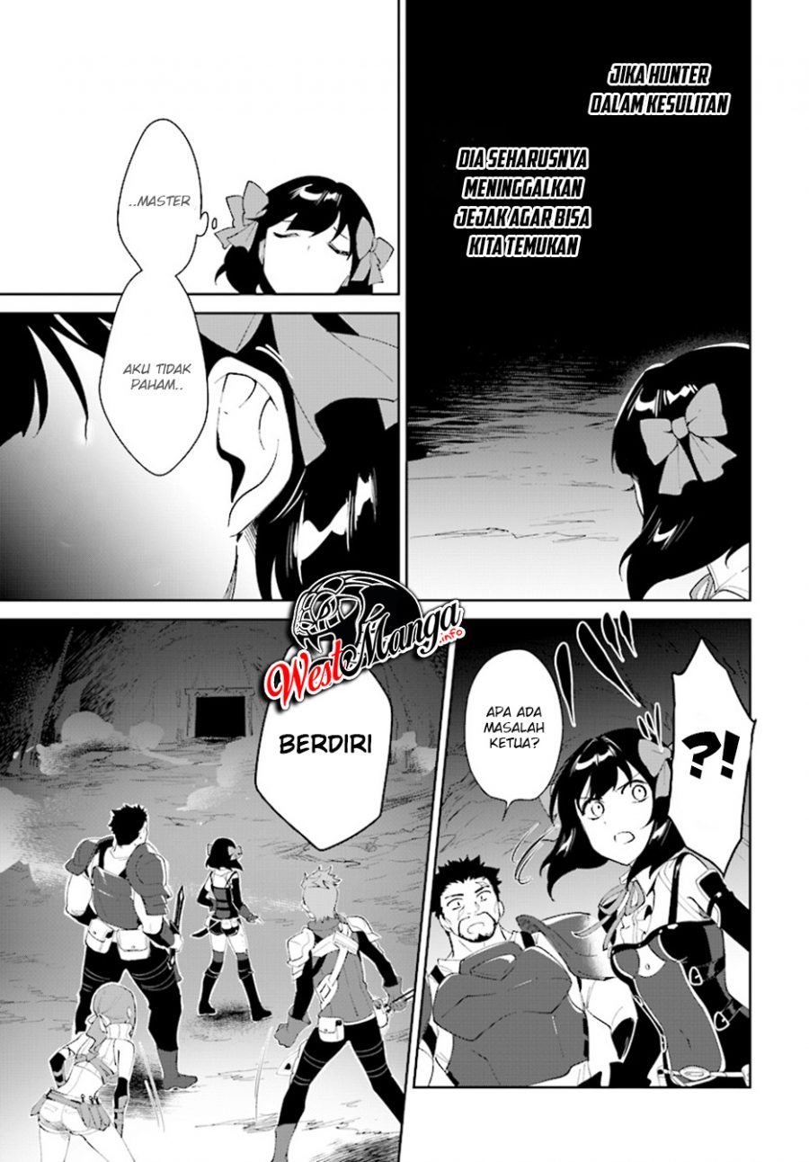 Nageki no Bourei wa Intai Shitai – Saijiyaku Hanta ni Yoru Saikiyou Patei Ikusei Jutsu Chapter 9 - halaman 17