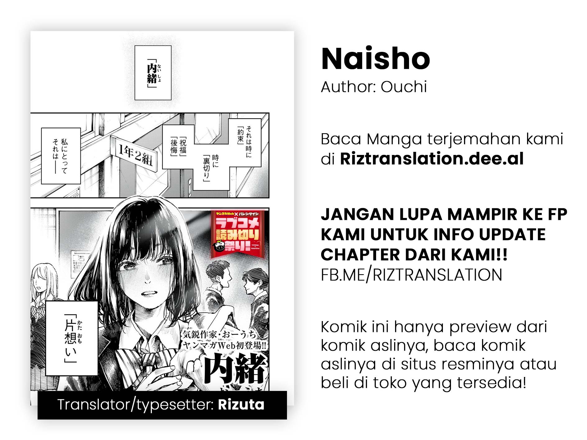 Naisho Chapter 0 - halaman 1
