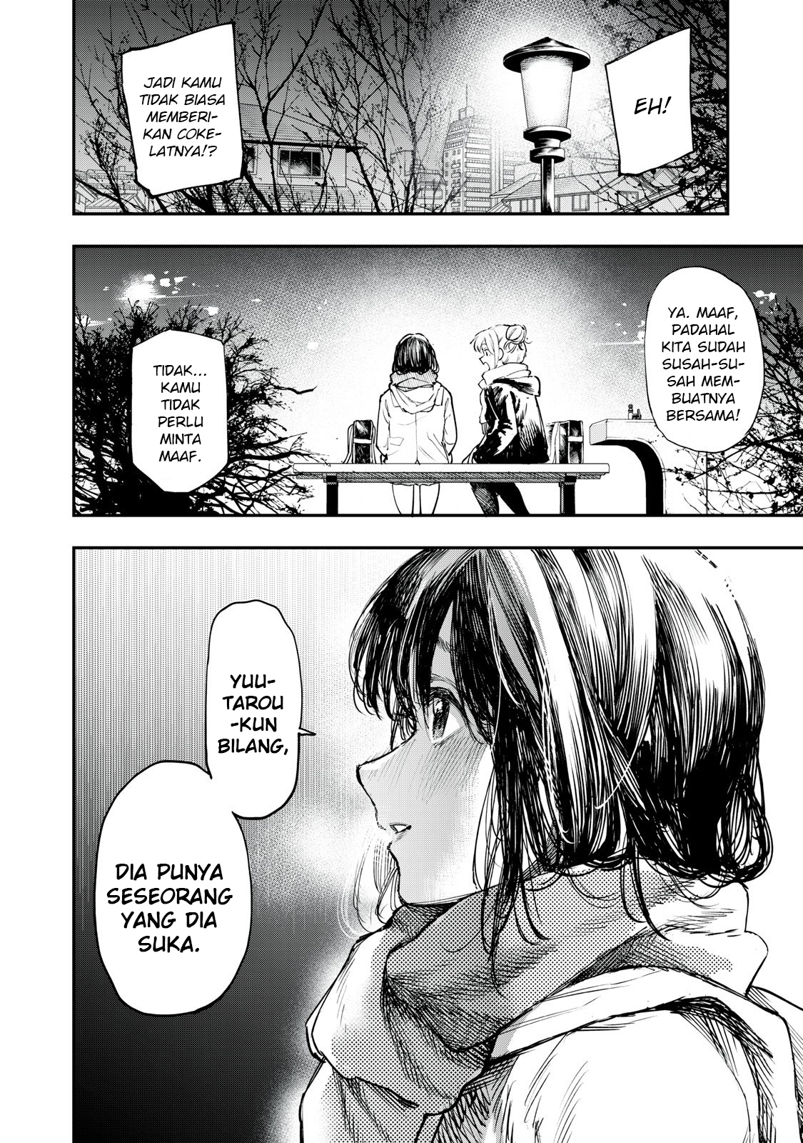 Naisho Chapter 0 - halaman 17