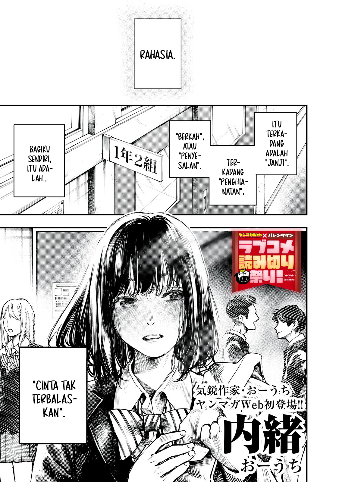 Naisho Chapter 0 - halaman 2