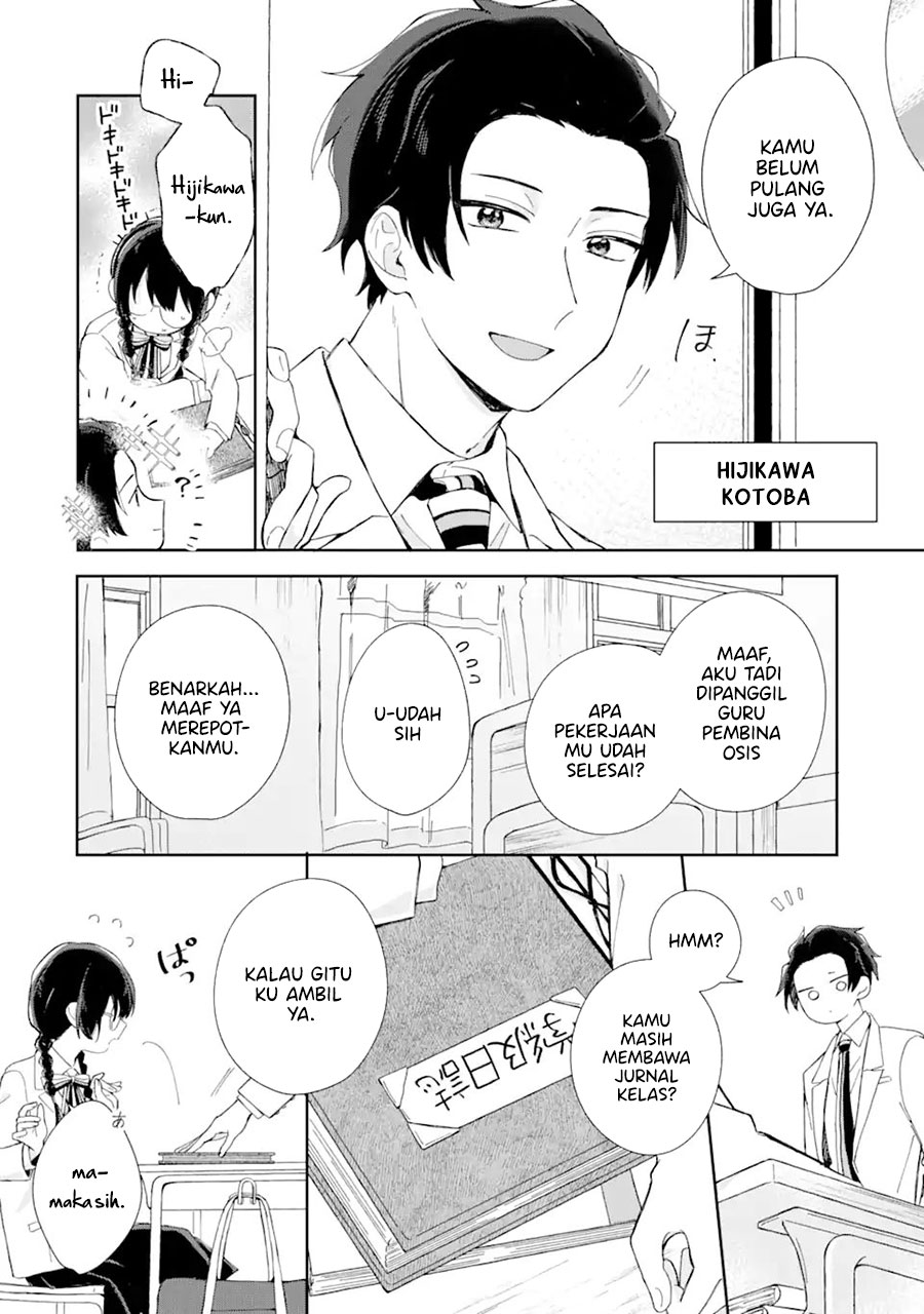 Naisho no Cinderella Chapter 1.1 - halaman 7