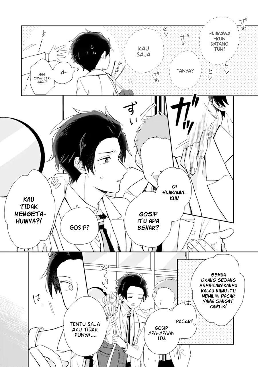 Naisho no Cinderella Chapter 1.2 - halaman 20