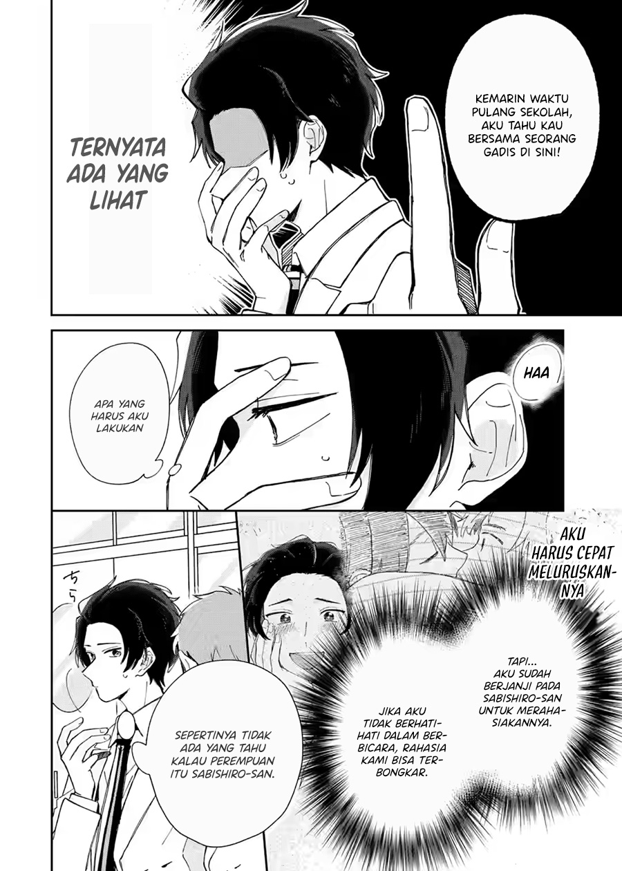 Naisho no Cinderella Chapter 1.3 - halaman 3