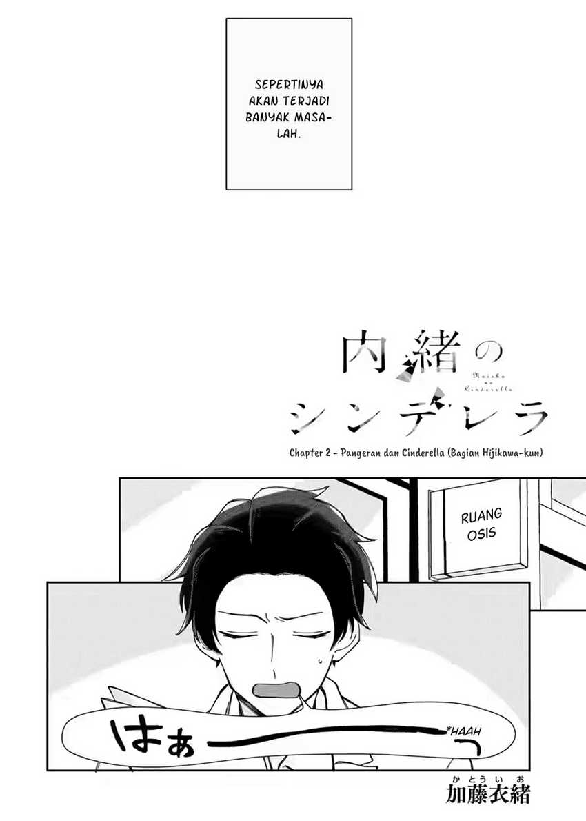 Naisho no Cinderella Chapter 2.1 - halaman 5