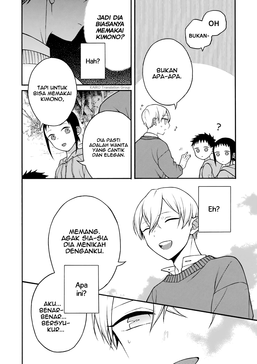 Naka no Warui Iinazuke no Hanashi Chapter 10.5 - halaman 11
