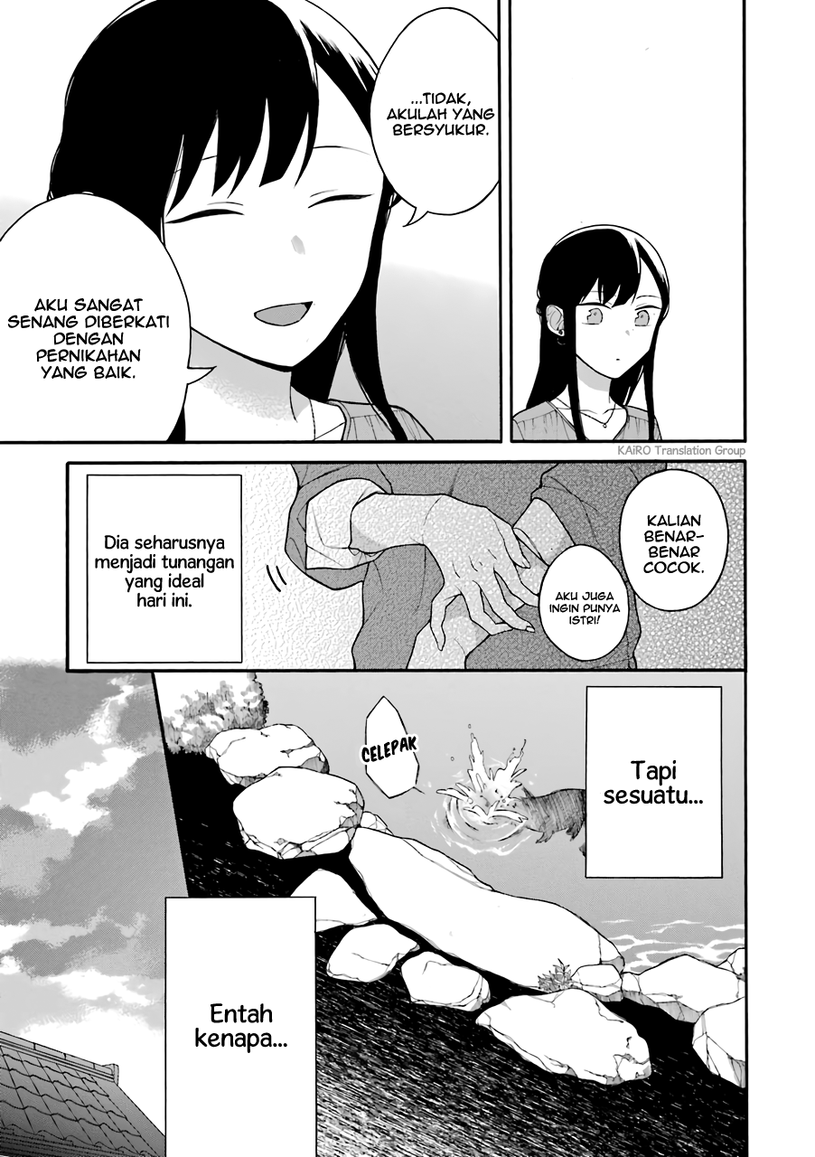 Naka no Warui Iinazuke no Hanashi Chapter 10.5 - halaman 12