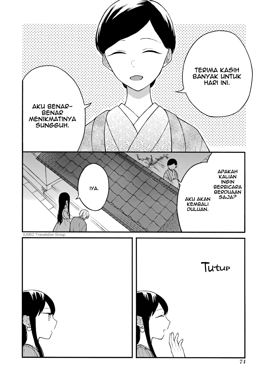 Naka no Warui Iinazuke no Hanashi Chapter 10.5 - halaman 13