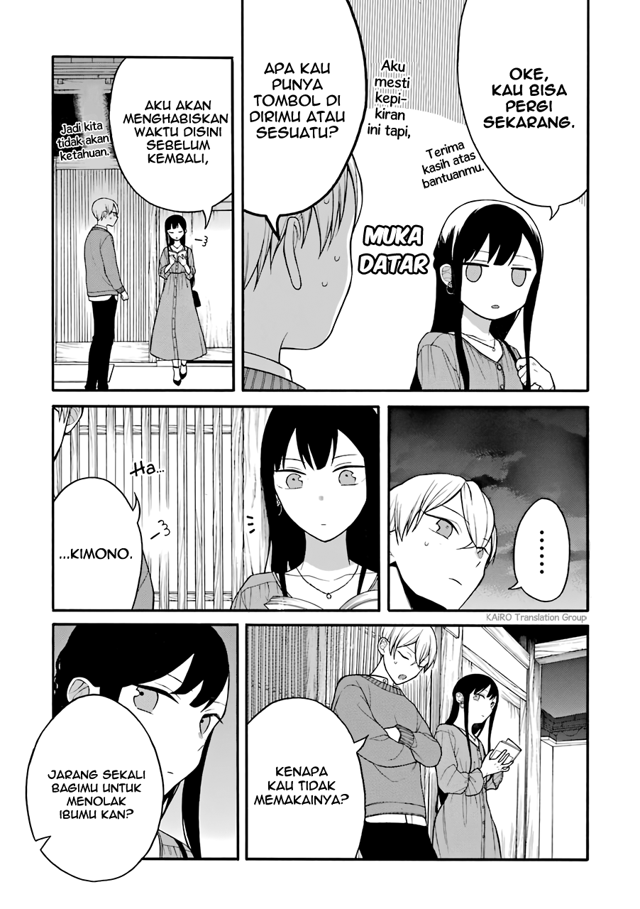 Naka no Warui Iinazuke no Hanashi Chapter 10.5 - halaman 14