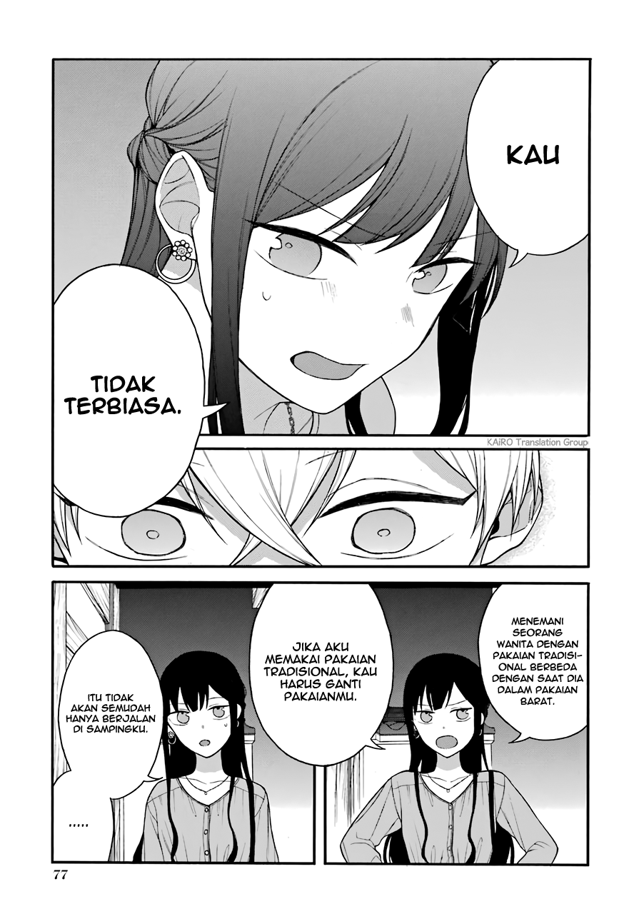 Naka no Warui Iinazuke no Hanashi Chapter 10.5 - halaman 16