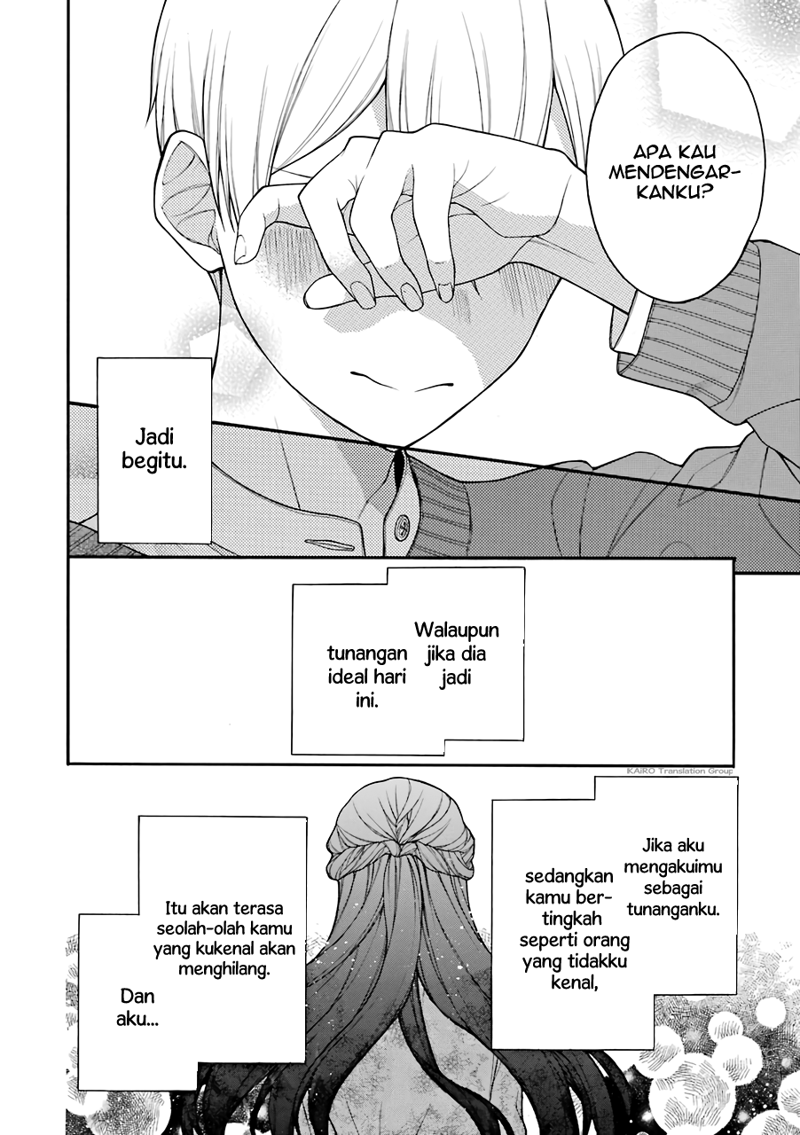Naka no Warui Iinazuke no Hanashi Chapter 10.5 - halaman 17