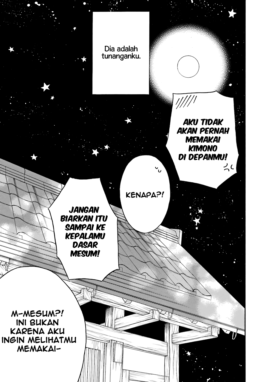 Naka no Warui Iinazuke no Hanashi Chapter 10.5 - halaman 22