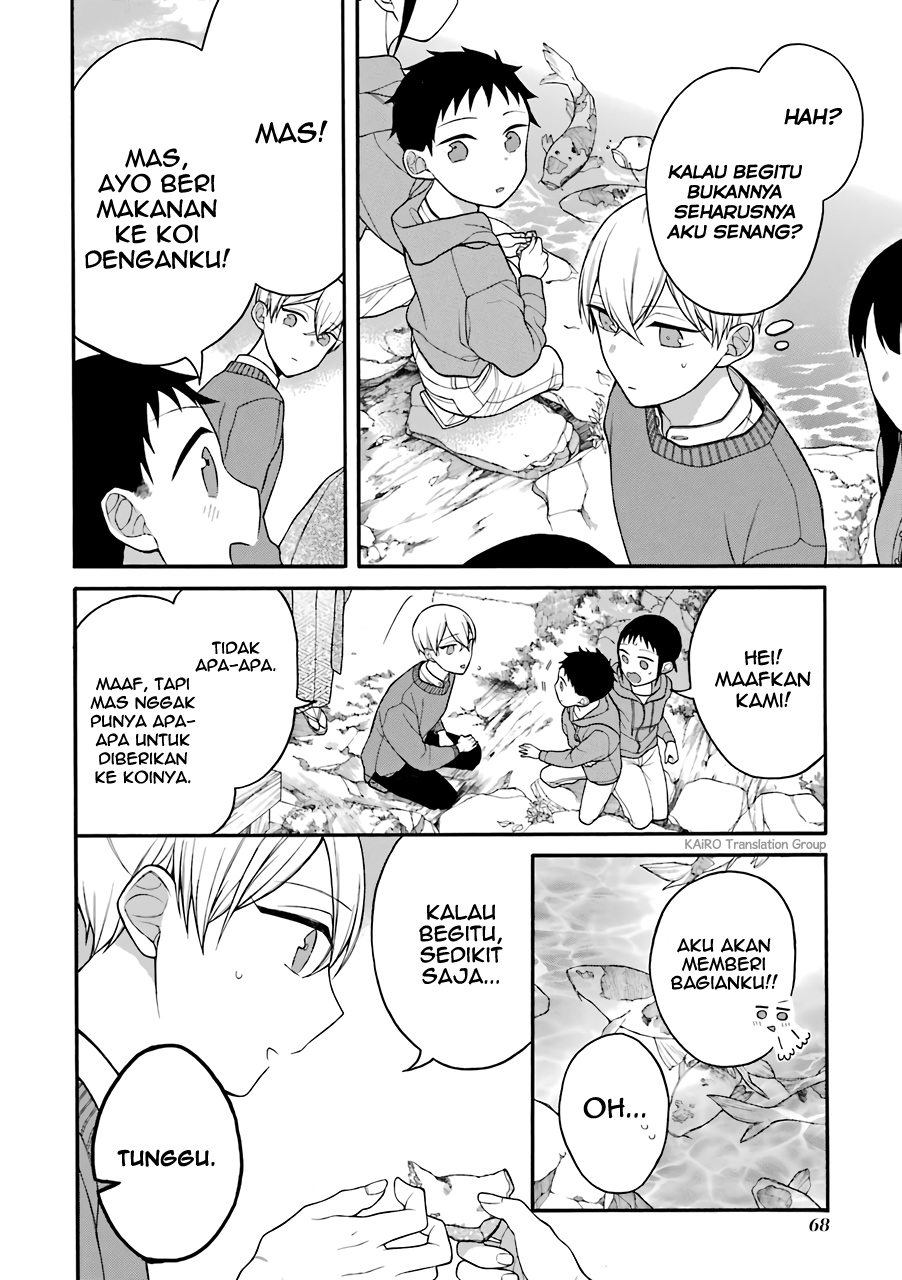 Naka no Warui Iinazuke no Hanashi Chapter 10.5 - halaman 7