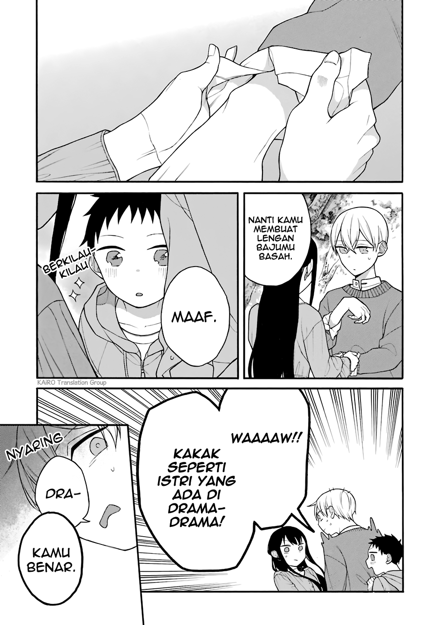 Naka no Warui Iinazuke no Hanashi Chapter 10.5 - halaman 8