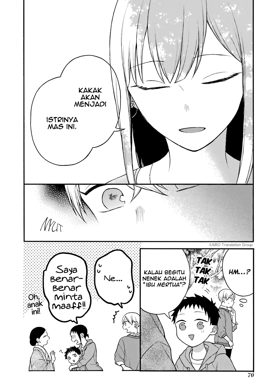 Naka no Warui Iinazuke no Hanashi Chapter 10.5 - halaman 9