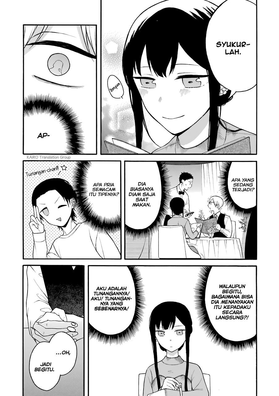 Naka no Warui Iinazuke no Hanashi Chapter 11 - halaman 2