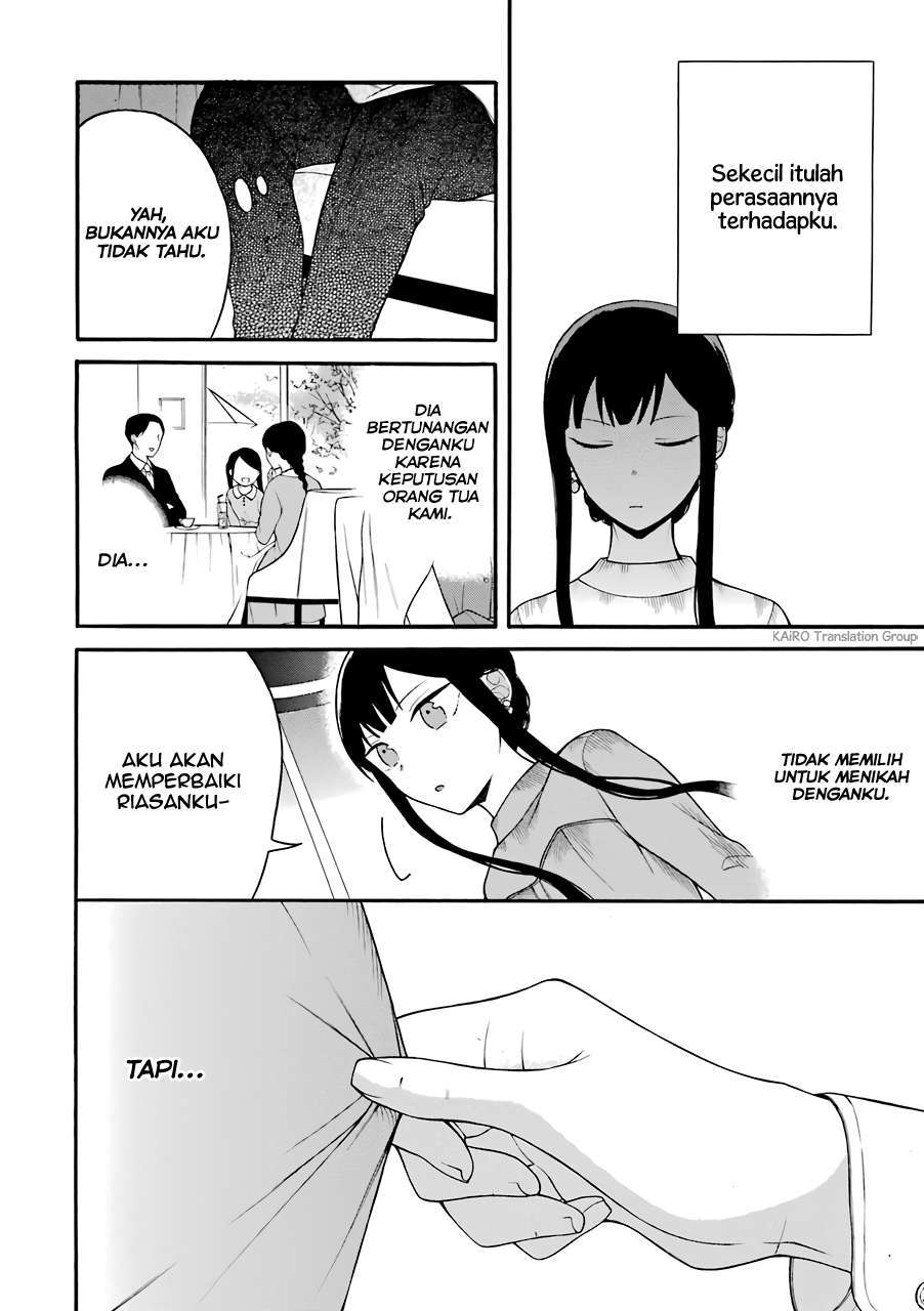 Naka no Warui Iinazuke no Hanashi Chapter 11 - halaman 3