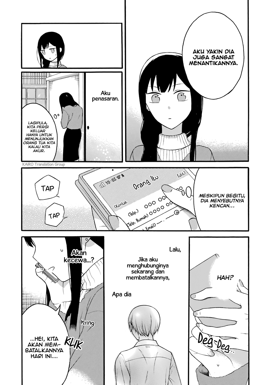 Naka no Warui Iinazuke no Hanashi Chapter 12 - halaman 2