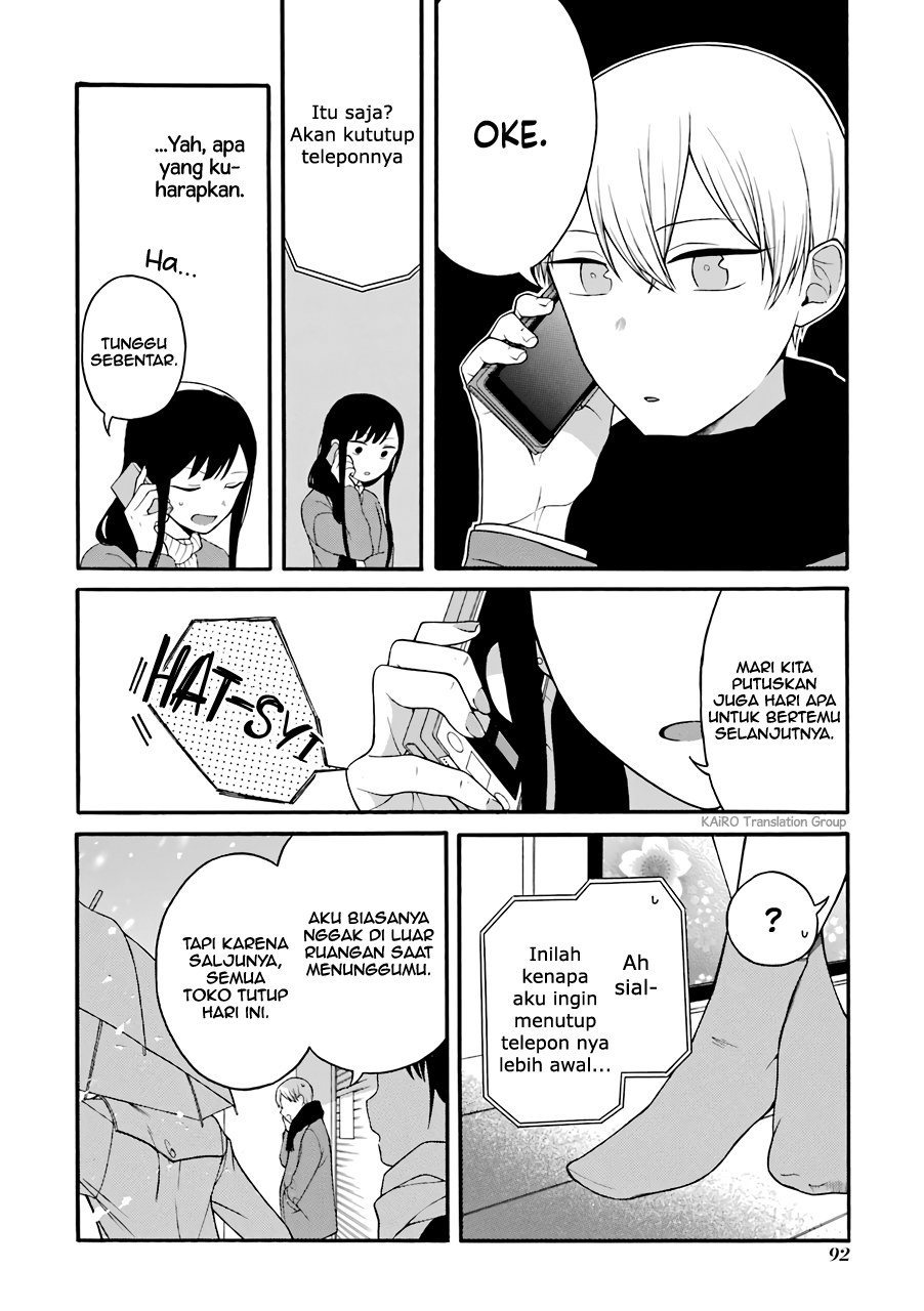 Naka no Warui Iinazuke no Hanashi Chapter 12 - halaman 3
