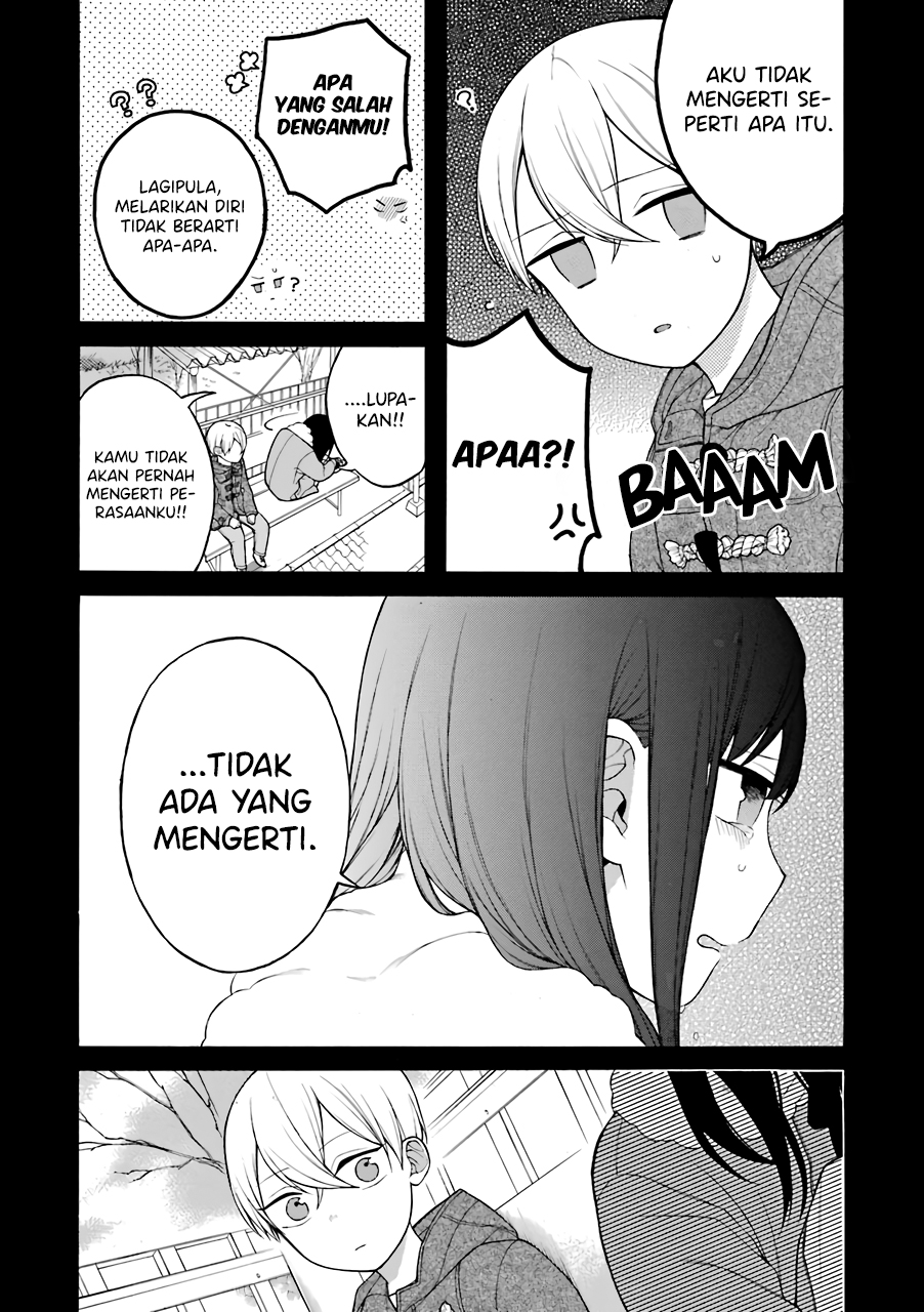 Naka no Warui Iinazuke no Hanashi Chapter 13.5 - halaman 10