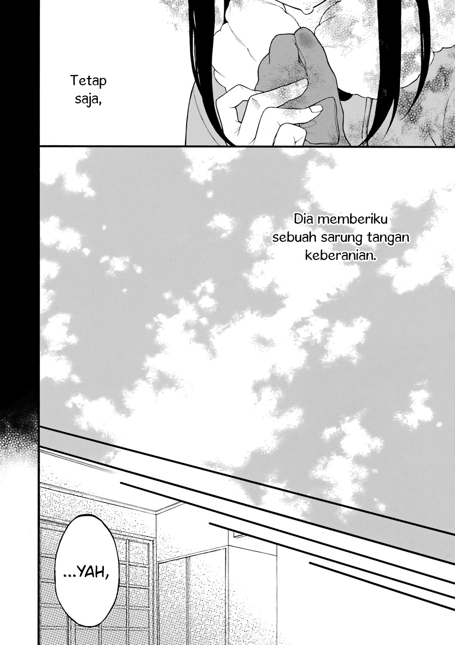 Naka no Warui Iinazuke no Hanashi Chapter 13.5 - halaman 15