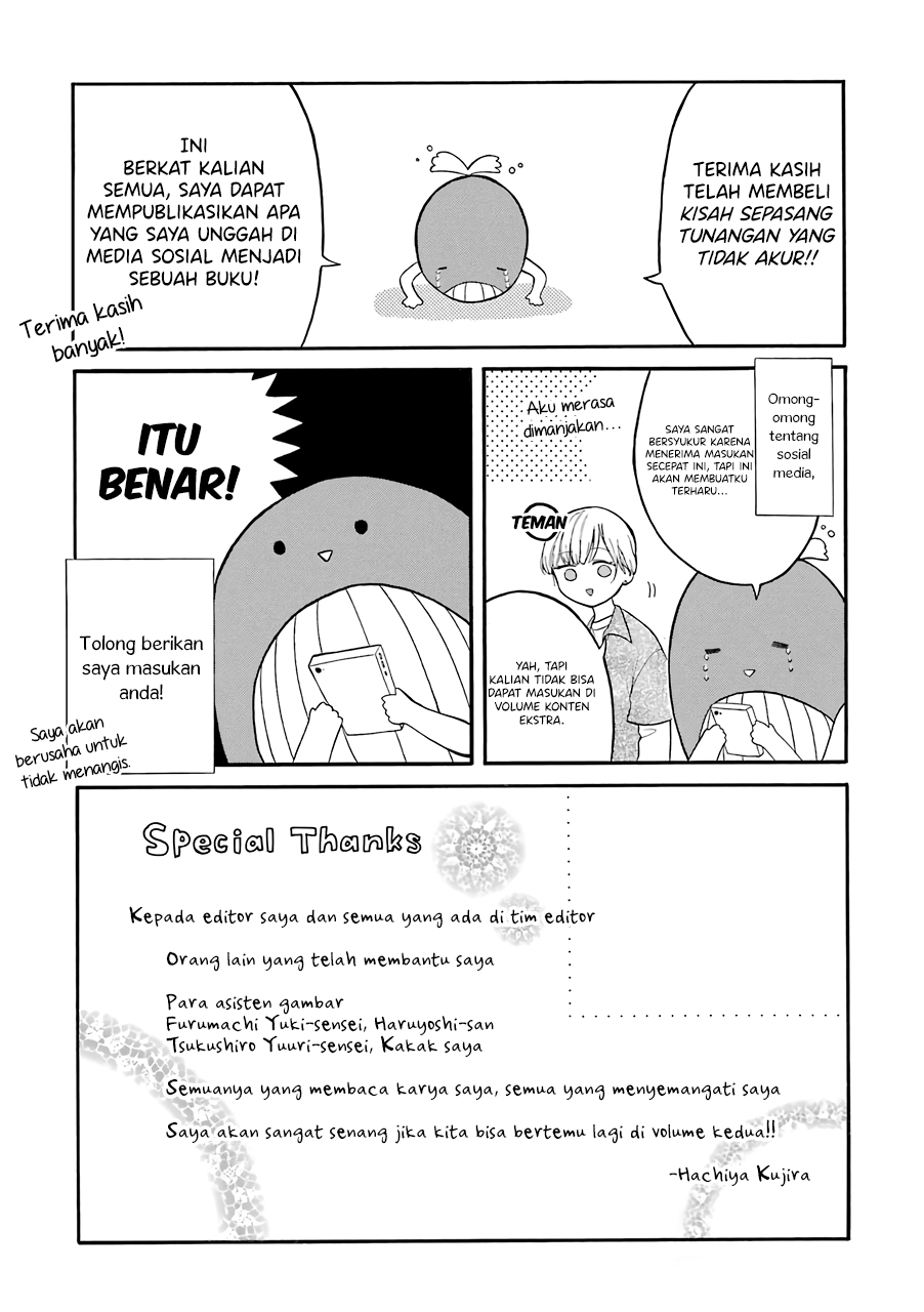 Naka no Warui Iinazuke no Hanashi Chapter 13.5 - halaman 20