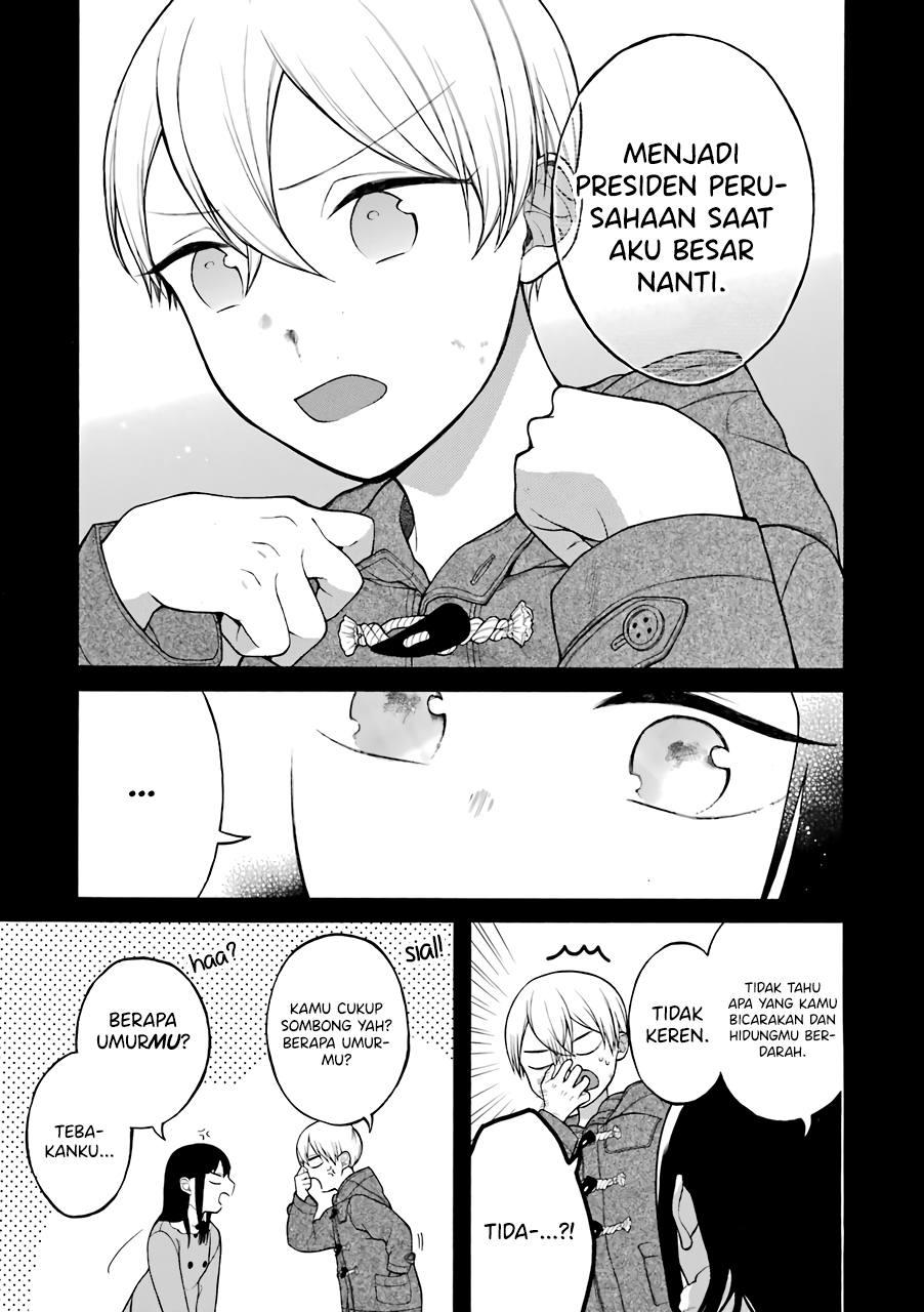 Naka no Warui Iinazuke no Hanashi Chapter 13.5 - halaman 4
