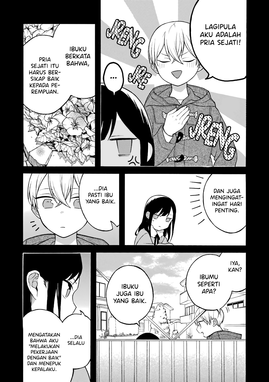 Naka no Warui Iinazuke no Hanashi Chapter 13.5 - halaman 6
