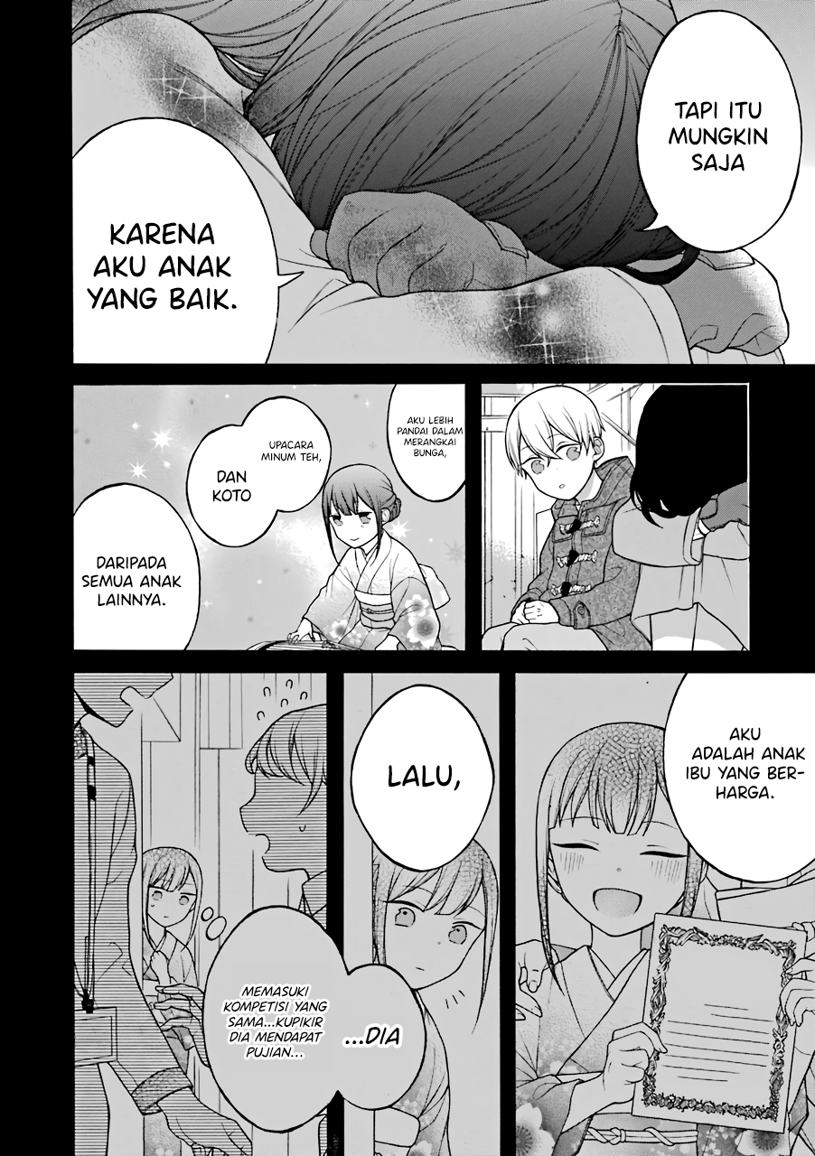 Naka no Warui Iinazuke no Hanashi Chapter 13.5 - halaman 7